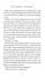 Phyllis Diller, Whorehouse (Page 2)