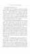 Phyllis Diller, Whorehouse (Page 3)