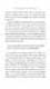 Phyllis Diller, Whorehouse (Page 4)