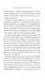 Phyllis Diller, Whorehouse (Page 5)