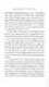 Phyllis Diller, Whorehouse (Page 6)