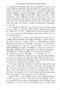 Inside Tracks (Page 2)